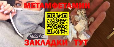 героин Балаково