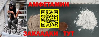 2c-b Берёзовский