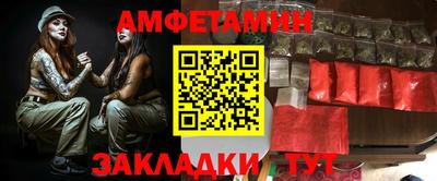 кокс Апшеронск