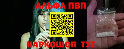 героин Балаково