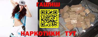 каннабис Балашиха