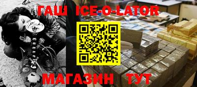 кокс Апшеронск