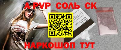 каннабис Балашиха