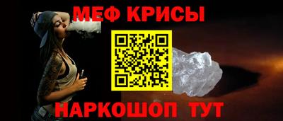 СК Балахна