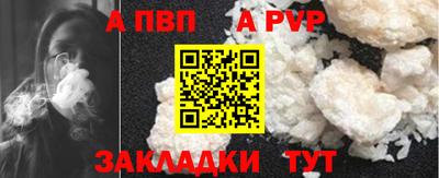 героин Балаково