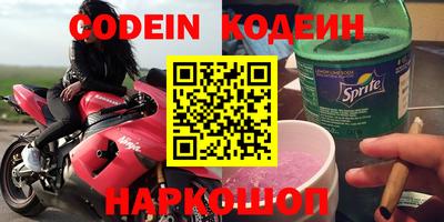 каннабис Балашиха