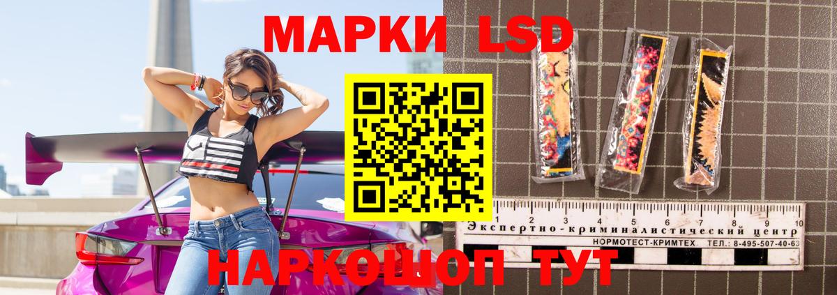 Лсд 25 экстази кислота  Лсд 25 экстази  Беслан  гидра зеркало  LSD-25 экстази кислота  Вход с VPN 