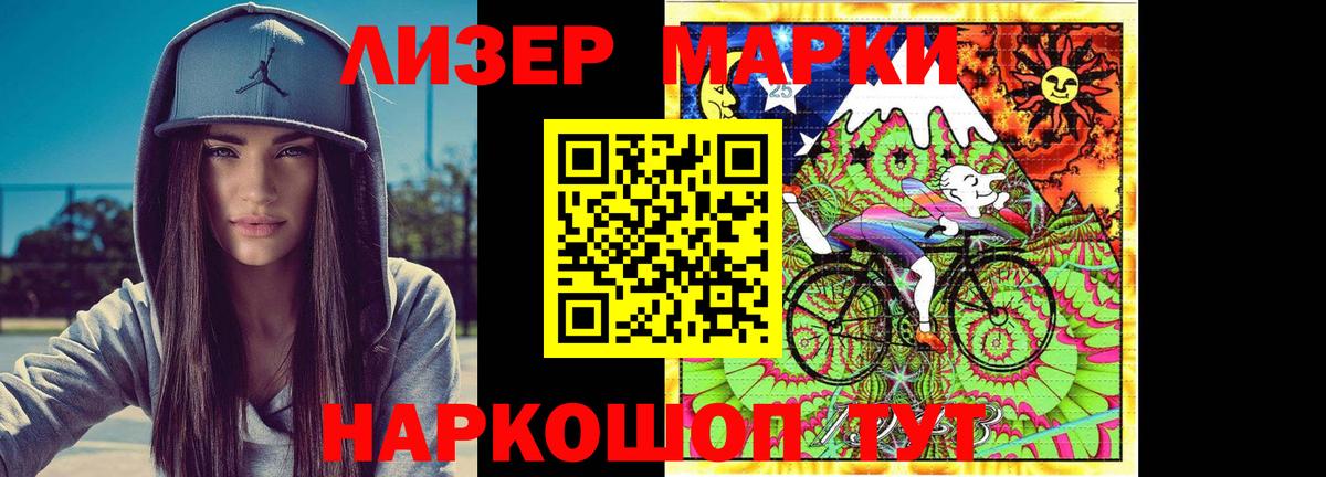 LSD-25 экстази кислота Беслан