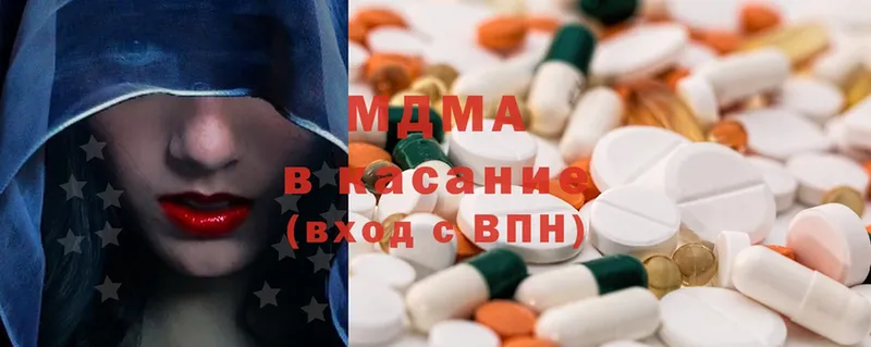 купить закладку  Беслан  MEGA вход  МДМА Molly 