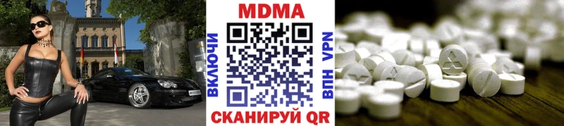 ОМГ ОМГ ONION  Беслан  МДМА VHQ  цены наркотик 