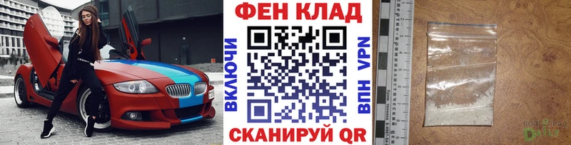 МЕГА   Беслан  Метамфетамин винт 