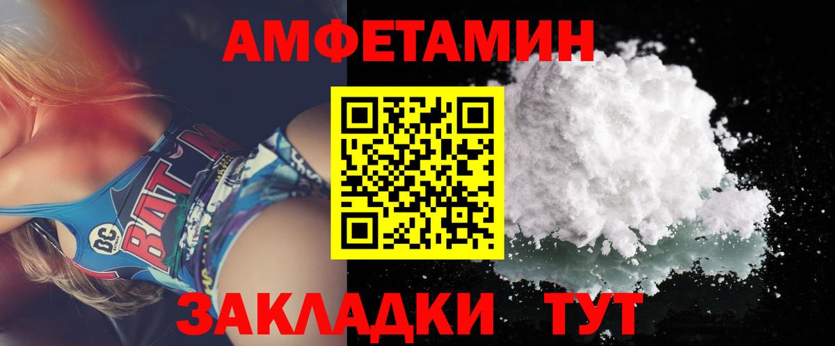 Беслан  МЕТАМФЕТАМИН мет  Вход с VPN 