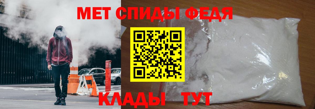 Первитин пудра  Первитин пудра  Беслан 