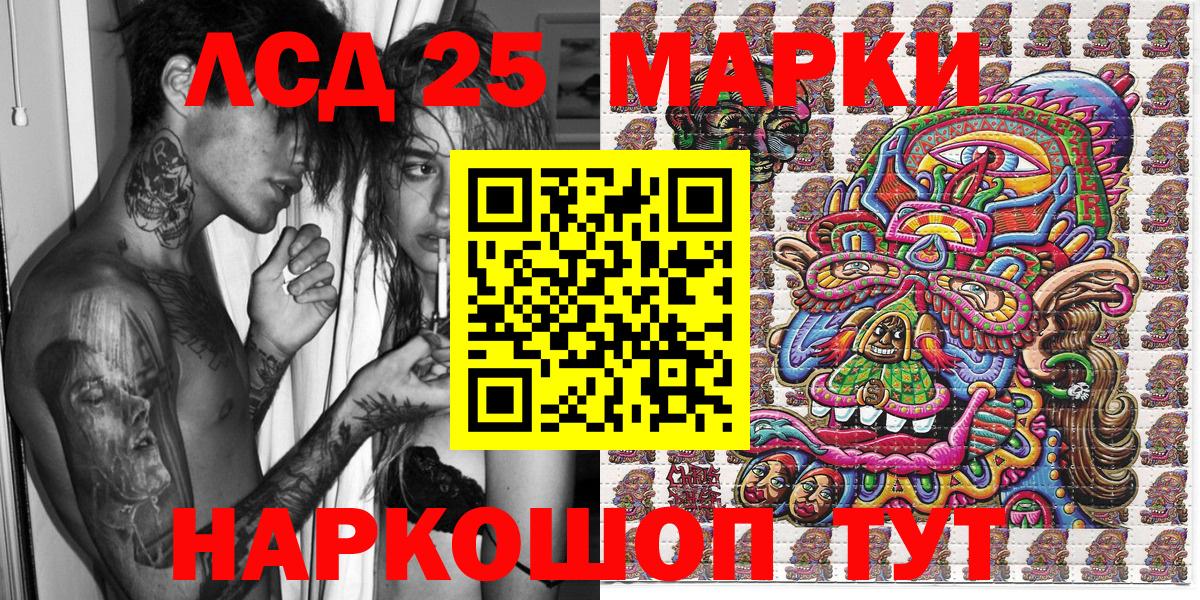 МАРИХУАНА Беслан