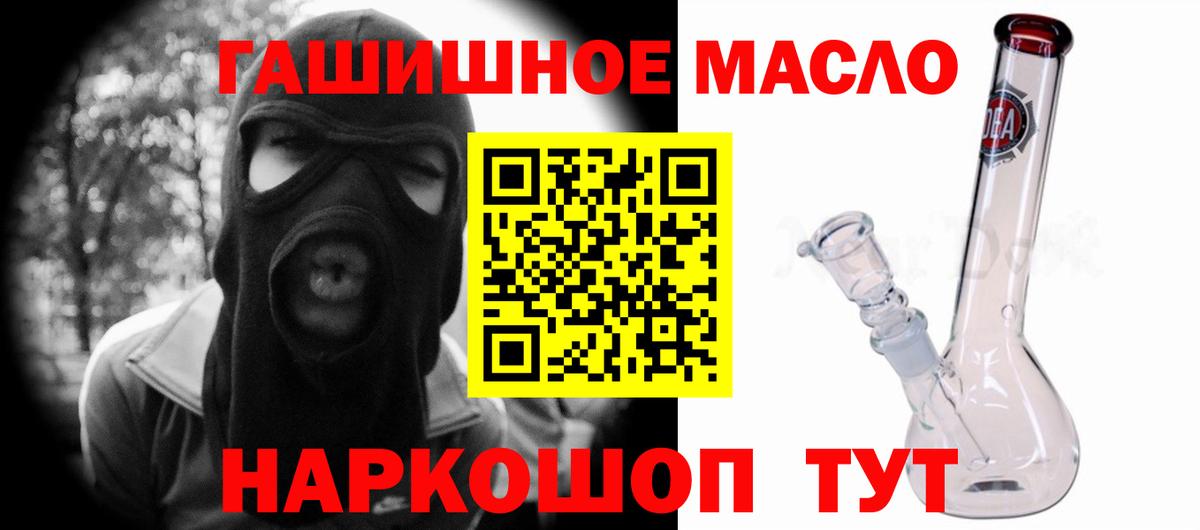 Дистиллят ТГК Wax  где продают   ТГК вейп с тгк  Беслан  Вход с VPN 