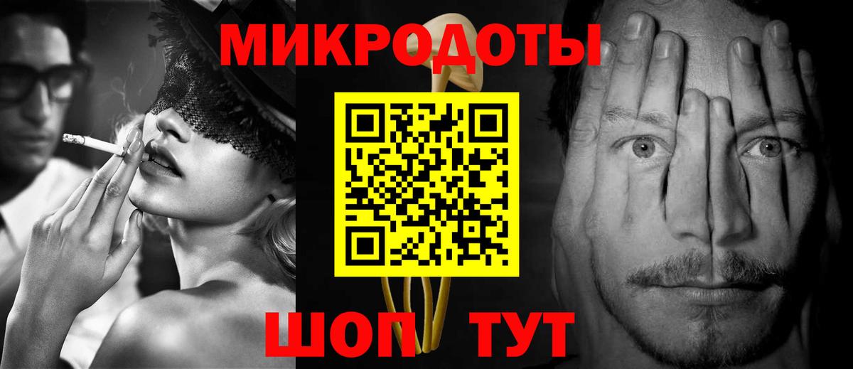 Галлюциногенные грибы GOLDEN TEACHER Беслан