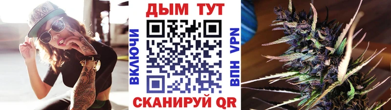 Шишки марихуана индика MEGA как войти Беслан как найти закладки