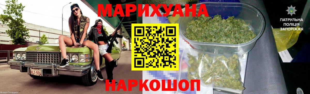 Шишки марихуана тримм Беслан