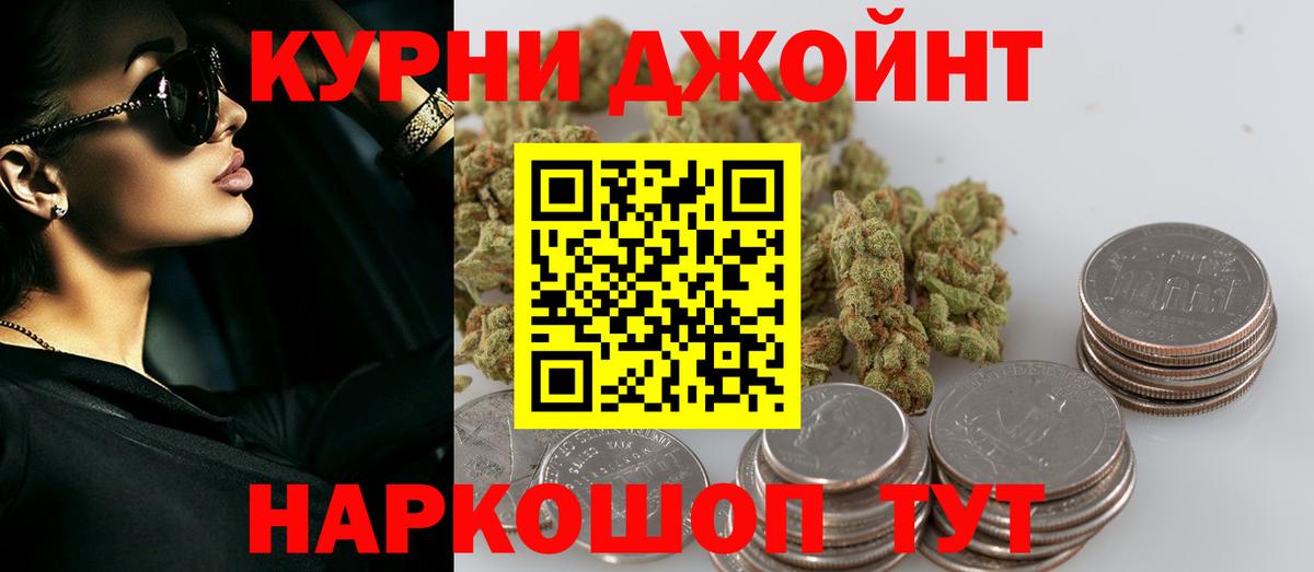 Бошки марихуана Ganja  Беслан  Марихуана тримм  Конопля ГИДРОПОН 
