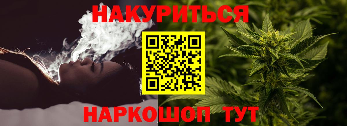 Бошки марихуана ГИДРОПОН Беслан