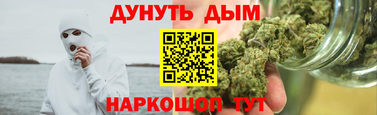 Бошки Шишки индика  Конопля планчик  Беслан  Вход с VPN 