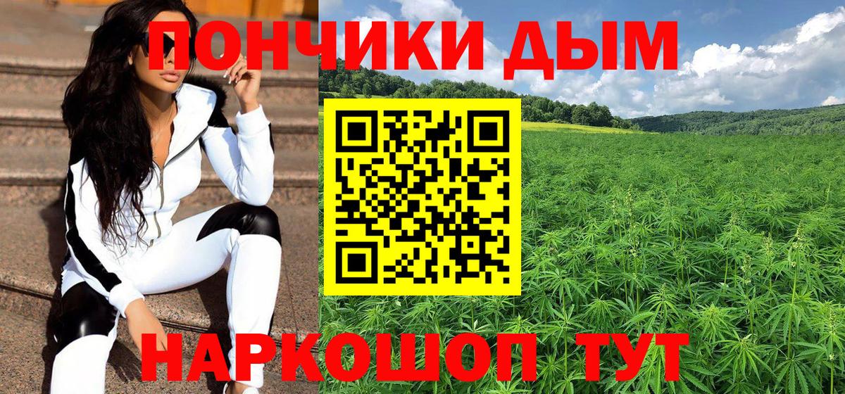 Мяу-Мяу  Марихуана  Беслан  Гашик  Вход с VPN  Кокаин 